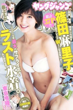 男生的坤坤放到女生的坤里