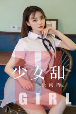 女兵丝袜